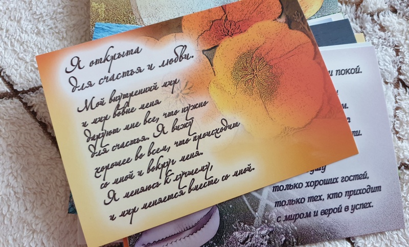 Iet pa dzīvi viegli - 20